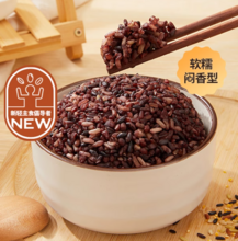   		低脂飽腹粗纖維！燕之坊 五谷故事 免浸泡七色糙米 3斤 
￥8.62 		