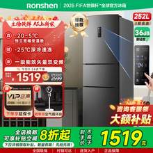   		容聲 BCD-252WD18NP 風(fēng)冷三門冰箱 252L 墨韻灰 812元 		