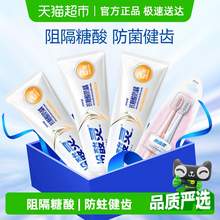   		冷酸靈 專研抗敏感抗糖成人牙膏含氟防蛀清潔 
1.21元包郵 		