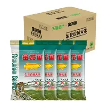   		88vip、金龍魚東北虎林大米5kg×4袋 
21.91/袋、87.67元+18.33元金幣 		