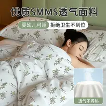   		再降價(jià)、88VIP：無印良品 一次性床品三件套 
返后4.87元（5.87+返1元超市贈金）+144淘金幣 		