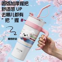   		COSTA 咖世家 巨無霸保溫杯大容量女保熱保冷吸管杯 巨無霸1.0-彩虹杯 1.25L 券后65.69元 		