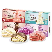   		88VIP：唇動(dòng) 巧克力派 744g（共32枚）4種口味混合裝 
13.47元（需88VIP全能卡，+3.18元淘金幣，+5元超市返卡，需領(lǐng)券） 		