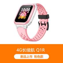   		88VIP會員：小天才 電話手表Q1R兒童4G定位智能防水小學(xué)生 321.38元 		
