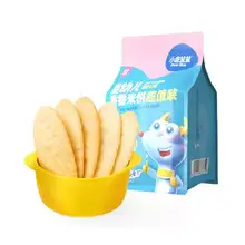   		小鹿藍(lán)藍(lán)量販裝米餅嬰幼兒零食60片 13.9元（需領(lǐng)券） 		