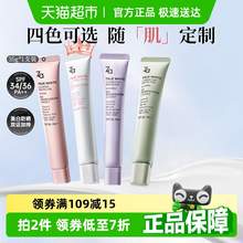   		Za 新煥真皙美白隔離霜35g 券后23.87元 		