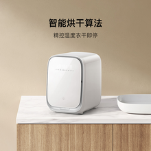   		米家 MIJIA XHQG10MJ402 迷你洗衣機 1kg 簡白 
1359.15元 		
