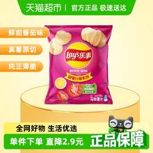   		樂事 Lay's 樂事 馬鈴薯片 墨西哥雞汁番茄味 135g 
3.9元 		