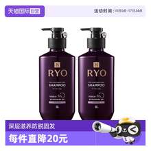   		呂 進(jìn)口Ryo紫呂防脫洗發(fā)水草本生姜洗發(fā)液去油洗發(fā)露400ml*2 72.9元 		
