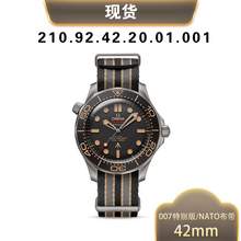   		OMEGA 欧米茄 瑞表海马系列机械男表42mm210.90.42.20.01.001 72100元 		