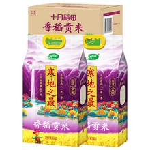   		十月稻田 SHI YUE DAO TIAN 東北寒地之最香稻貢米10KG 
59.85元 		