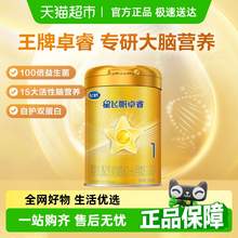   		飛鶴 星飛帆卓睿系列 嬰兒奶粉 國產(chǎn)版 1段 300g 
82.9元 		