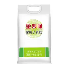   		金沙河 面粉家用小麥粉中筋粉 5斤 8.61元（需領(lǐng)券） 		