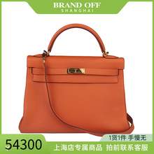  		HERMèS 愛馬仕 女士手提包 2600077155450 
券后130094元 		