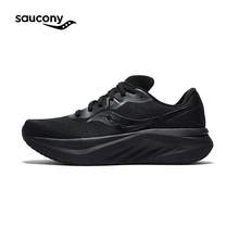   		88VIP會員：索康尼 saucony TIDE 3丨25年浪潮3減震保護跑步鞋慢跑訓練輕量 334.41元 		