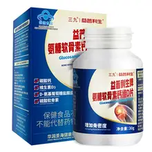   		臨期：三九 氨糖軟骨素鈣維D片60粒（25/9-10月） 
9元包郵（需領(lǐng)券+淘金幣） 		