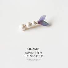   		川野 CHUANYE L1791 魚尾橫夾 4.99元 		