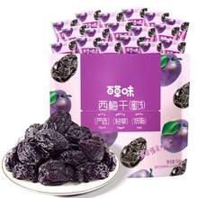   		88會(huì)員：百草味 西梅干 508g*1袋 8.02元+淘金幣2.98元 		