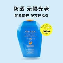   		SHISEIDO 資生堂 藍(lán)胖子SPF50+防曬霜 150ml 89元 		