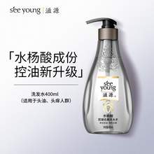   		滋源 水楊酸控油去屑洗發(fā)水400ml 15.9元 		