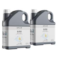   		途虎 王牌 TUHU 途虎 升級去油膜玻璃水 -25℃ 4.2斤*2瓶裝 2瓶裝 1.8元 		