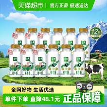   		88VIP會員：伊利 【下拉詳情領(lǐng)優(yōu)惠】伊利金典235ml*6瓶+輕脂鮮牛奶235ml*6瓶鮮奶 35.8元 		