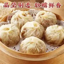   		林飽飽 蘇州糯米蛋黃芝士紙皮燒麥 任選4件 240g/件 
26.12元，折6.53元/件 		