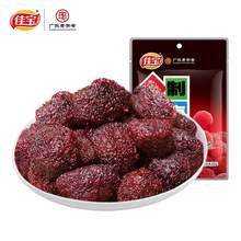   		佳寶 楊梅干 65g 4元 		
