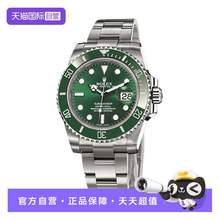   		ROLEX 勞力士 潛航者型 男士手表 116610LV-0002 
165800元 		