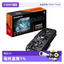   		技嘉 9070XT顯卡 AMD Radeon RX 9070 XT GAMING OC 16G 電競游戲設(shè)計智能AI電腦獨立顯卡 3761.06元 		