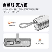   		閃極 SHARGE 膠囊充電寶 5000mAh 12W 38元 		