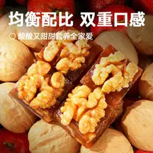   		臨期低價！華味亨 山楂烤核桃 200g*2袋  ￥9.9 		