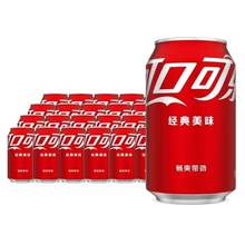   		可口可樂 Coca-Cola 碳酸飲料可樂 整箱裝飲料330ml*24罐 38.5元 		