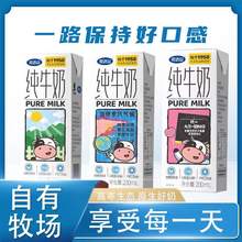   		完達(dá)山 全脂純牛奶整箱200ml24盒生牛乳無添加青少年牛奶 29.9元包郵 		