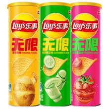   		樂事 薯片組合裝 312g 104g*3罐 12.8元 		