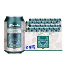   		天湖啤酒 9度原漿整箱新鮮清爽口味純正 330ml*24罐 
券后23.59元 		