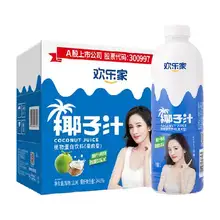   		再降價、88VIP：歡樂家植物蛋白椰子汁1L×6瓶 
26.75元（需領(lǐng)券，淘金幣抵1.5） 		