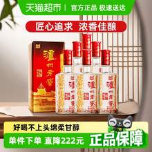   		瀘州老窖 六年窖頭曲 52%vol 濃香型白酒*6 
券后416.76元 		