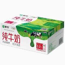   		蒙牛 純牛奶全脂滅菌乳早餐250ml×18包整箱 28.9元 		