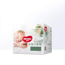   		好奇 小森林心鉆裝紙尿褲NB-XL拉拉褲L-3XL 159.8元 		