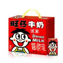   		旺旺 旺仔牛奶 14元 		