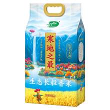   		十月稻田 SHI YUE DAO TIAN 寒地之最生態(tài)長粒香米5kg東北大米10斤粳米 27.9元 		