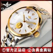   		靓翠诗 含真黄金真钻高配进口芯瑞士认证正品牌手表男士机械表全自动新款 券后128788元 		