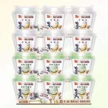   		88VIP：蒙牛 每日鮮酪牛油果酸奶 100g* 12杯 
21.45元包郵+220淘金幣（需領(lǐng)券） 		