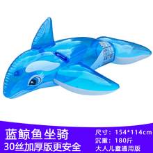   		卡杉豹 超大游泳圈 充氣坐騎大鯊魚 47.7元 		