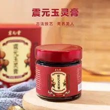   		中華老字號！震元堂 西洋參玉靈膏 220g		