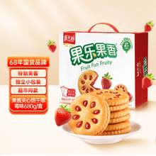   		嘉士利 果樂果香 夾心餅干 藍(lán)莓味610g 券后9.75元 		