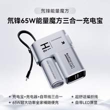   		3C認(rèn)證充電寶：努比亞 紅魔 自帶線充電器三合一移動電源 5000毫安 229元 		