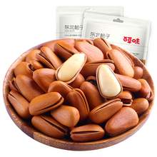   		百草味 東北松子400g 33905元 		