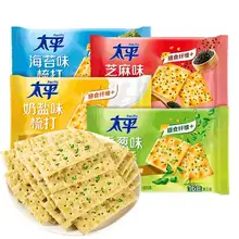   		太平蘇打餅干低糖易消化 11.8元 		